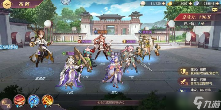三國(guó)志幻想大陸名將怎么打