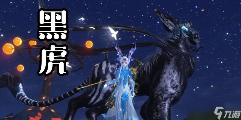 妄想山海（重新捏脸）