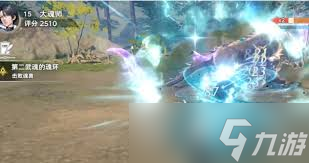 <a id='link_pop' class='keyword-tag' href='https://www.9game.cn/dldlzxcs/'>斗罗大陆诛邪传说</a>七杀剑武魂强不强
