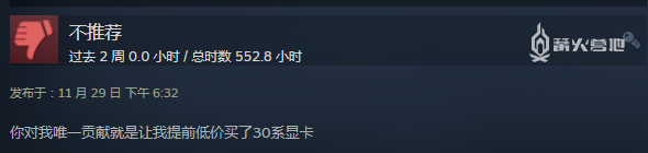 「特别好评」能挽救《赛博朋克 2077》吗?