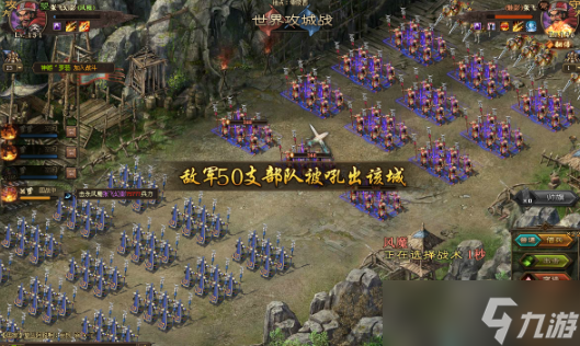 攻城掠地张飞吹不动的武将有哪些