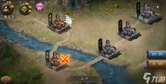 攻城掠地孟获有什么用