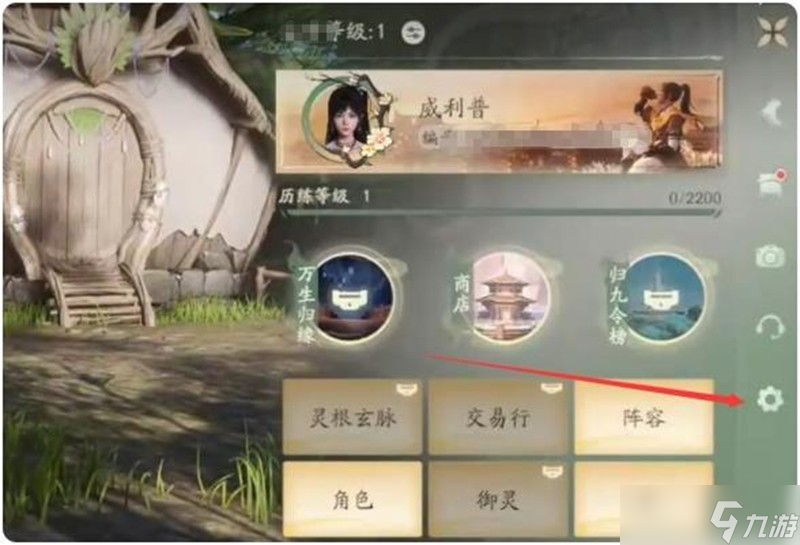 仙剑世界兑换码怎么用 兑换码输入位置在哪