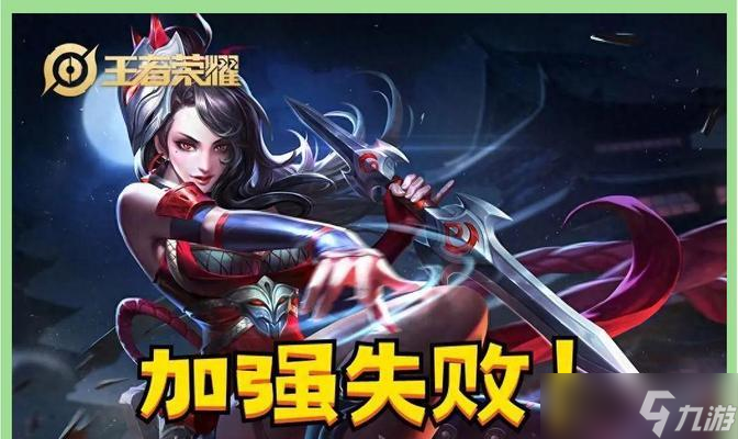 如何在《王者荣耀》中对抗阿珂？
