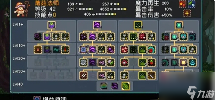 怪物乐土怪物进化表一览-最新版本怪物进化图
