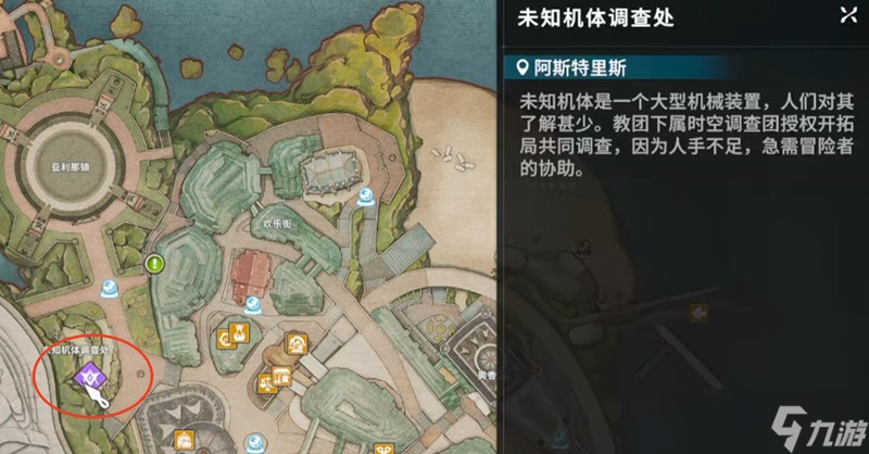 星痕共鸣金装怎么获得 金装获取方法详细介绍