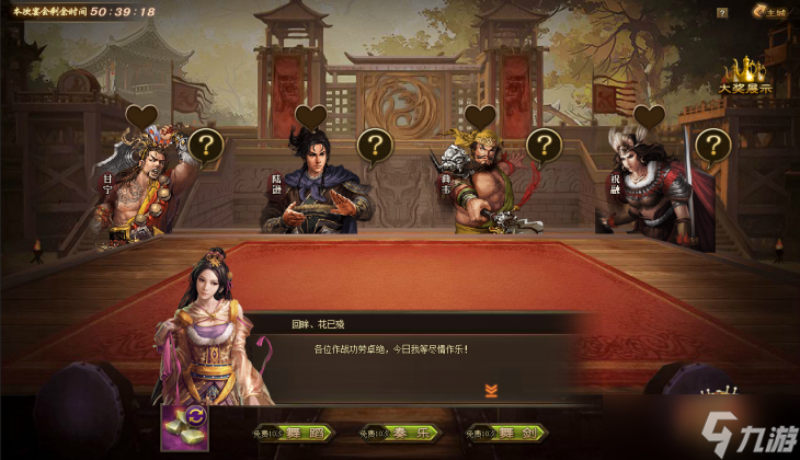 攻城掠地改造主城有什么用