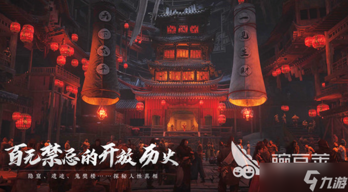 燕云十六声是单机吗 燕云十六声是否单机游戏