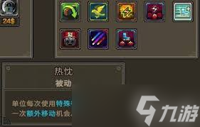 合金弹头战略版憎恶成就如何达成