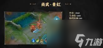王者荣耀雌雄双股怎么搭配