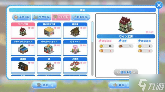 《偶像传奇!闪耀再临》Steam商店页面上线