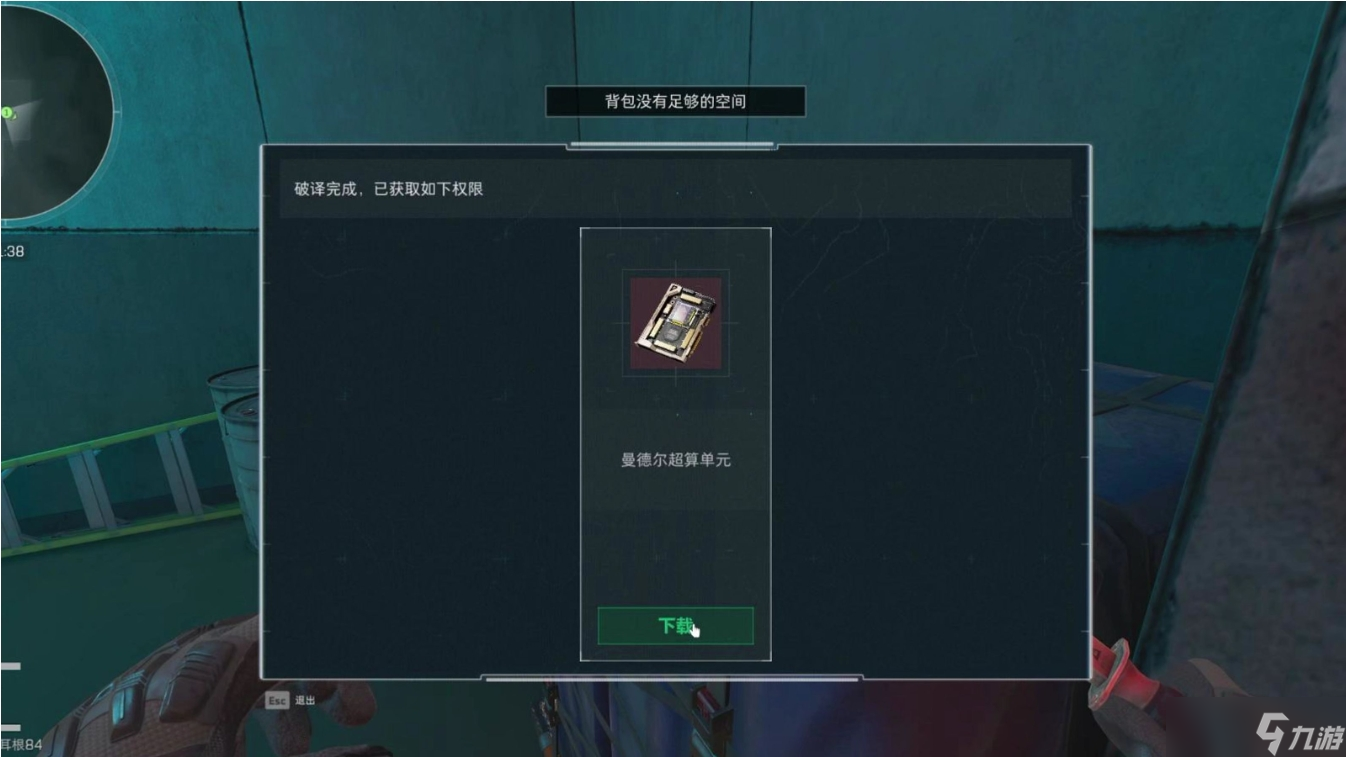 三角洲行动跑刀单排生存法则