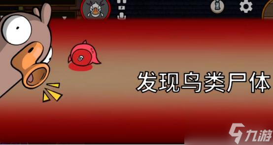 《鹅鸭杀》超能力者技能玩法