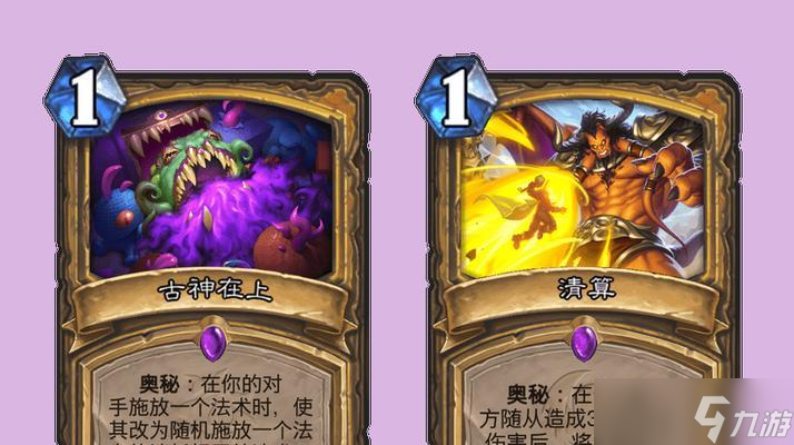 炉石传说中时空干扰触发条件是什么？