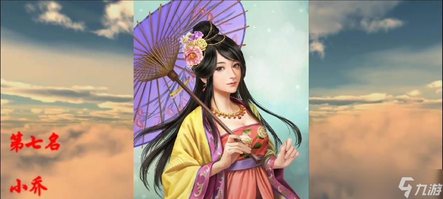 《三国志14》游戏中小乔武将点评（游戏中小乔的特点）