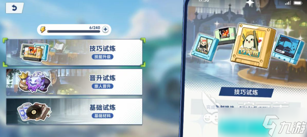 星塔旅人懸賞試煉怎么玩 星塔旅人懸賞試煉玩法