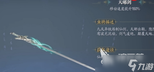 诛仙2手游词条抽取方法 诛仙2手游词条怎么抽取