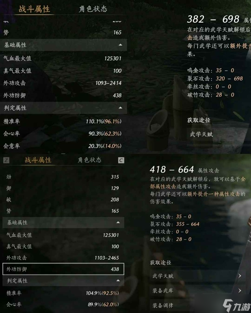 燕云十六声陌刀止戈攻略 陌刀pvp如何连招