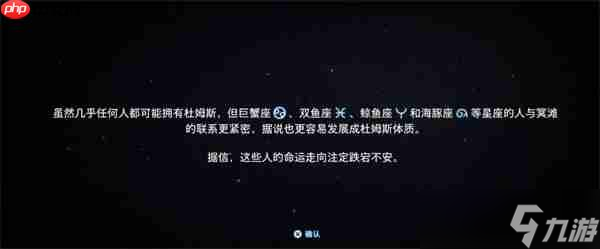 解锁专属派对！死亡搁浅2生日彩蛋触发终极指南