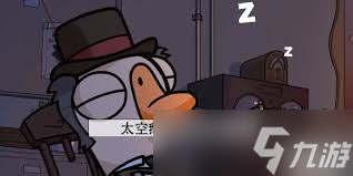 鹅鸭杀冒险家怎么玩