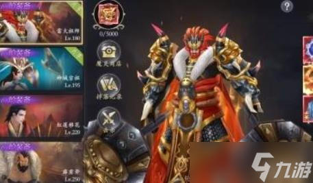《漂在江湖》裝備獲取