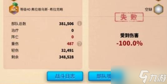 万国觉醒打野怎么多带兵