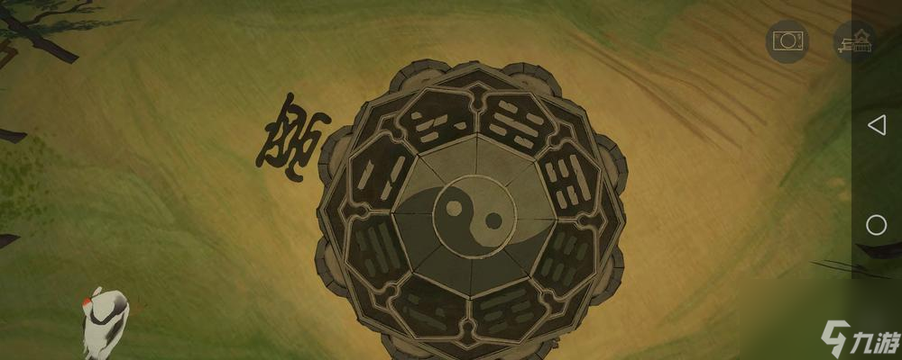 《绘真妙笔千山》第五章丹炉八卦攻略（探索丹炉八卦的奇妙世界）
