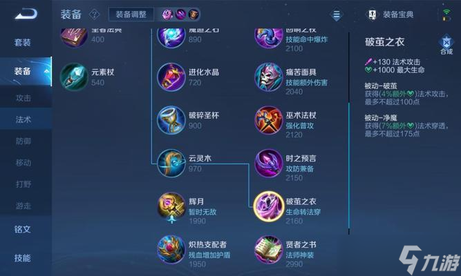 王者荣耀怎么加血快？有哪些快速回复生命值的方法？