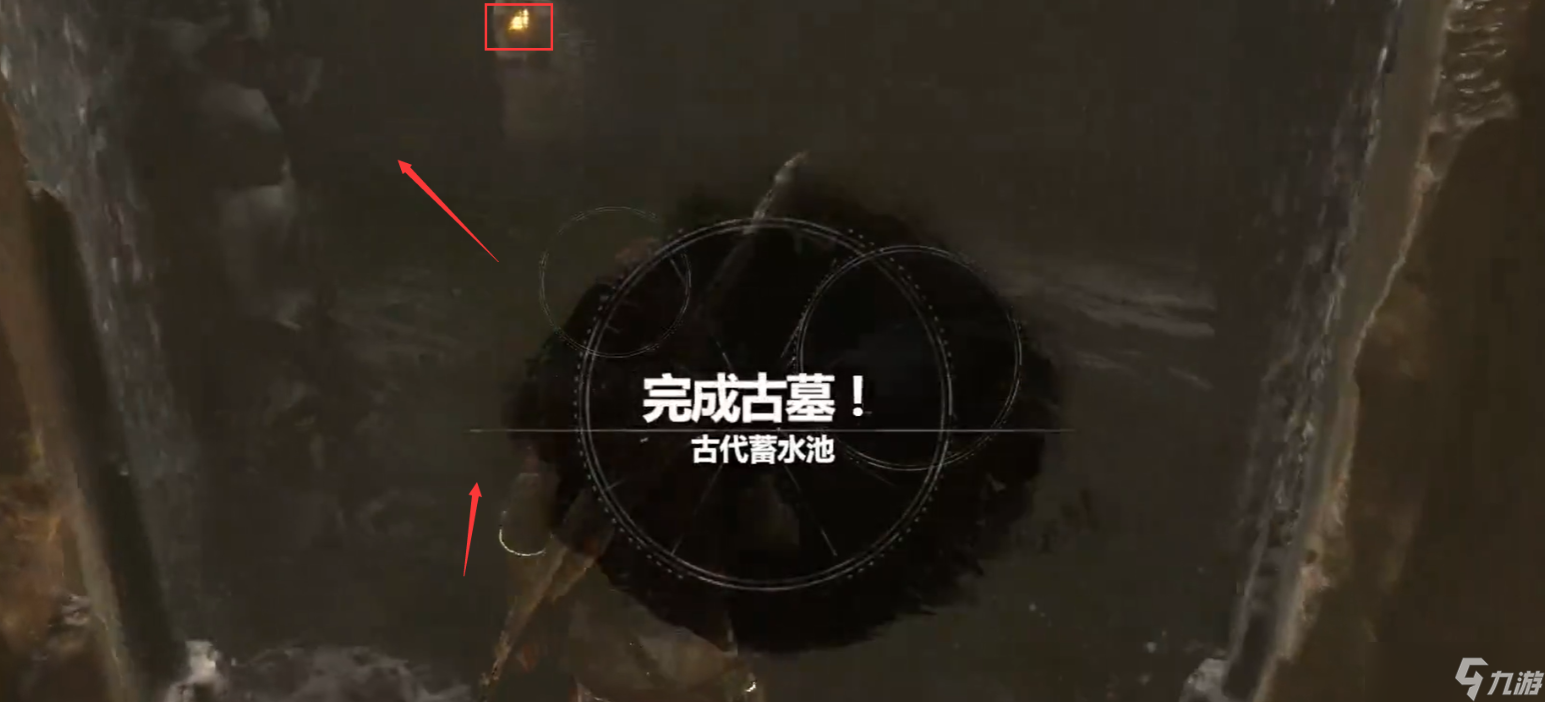古墓丽影崛起古代蓄水池怎么过