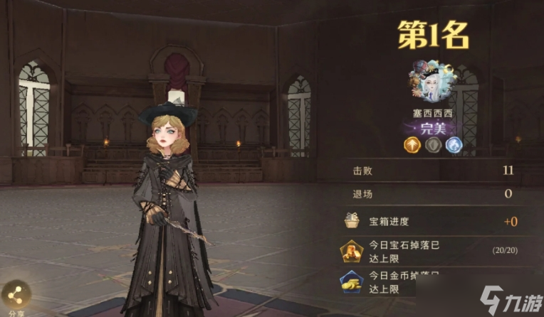 哈利波特魔法觉醒混乱对决怎么玩