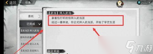 《俠客六脈齊發(fā)天賦搭配秘籍》（探索最強(qiáng)戰(zhàn)斗組合）