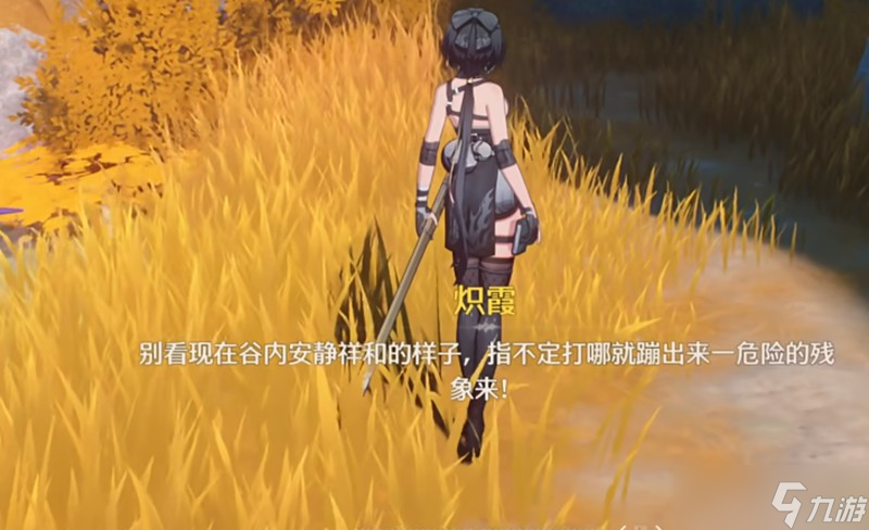 鳴潮怎么快速刷聲骸經(jīng)驗 鳴潮聲骸經(jīng)驗獲取方法