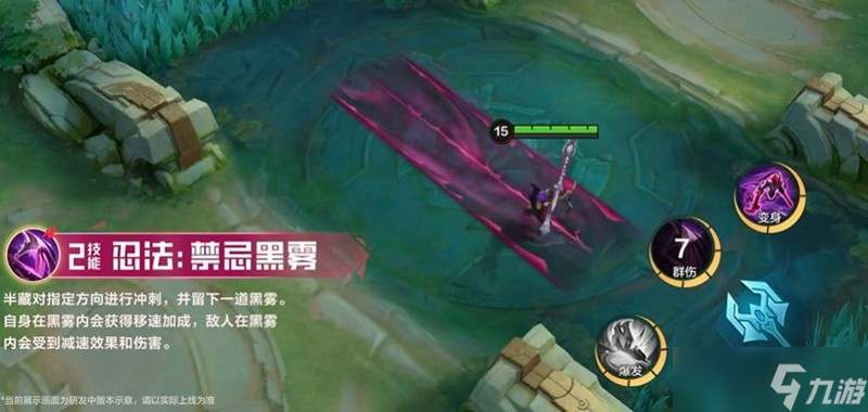 决胜巅峰半藏技能是什么 决胜巅峰半藏技能介绍