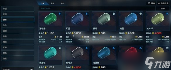 《解限机》赚钱方式