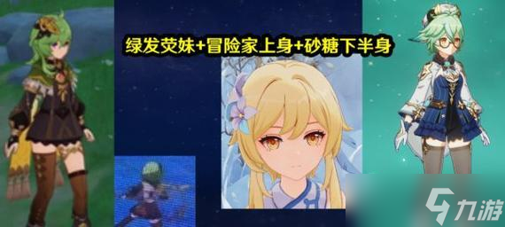 原神柯莱解析（探索原神柯莱的技能、武器和天赋）