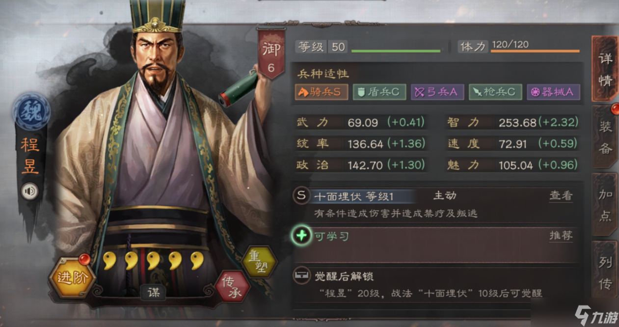 如何在三国志战略版中选择合适的三式阵