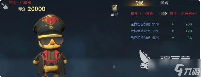 盗墓笔记手游新手攻略分享 盗墓笔记手游开局指南