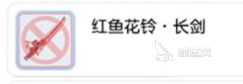 仙境传说ro守护永恒的爱2武器有哪些 仙境传说ro2武器介绍