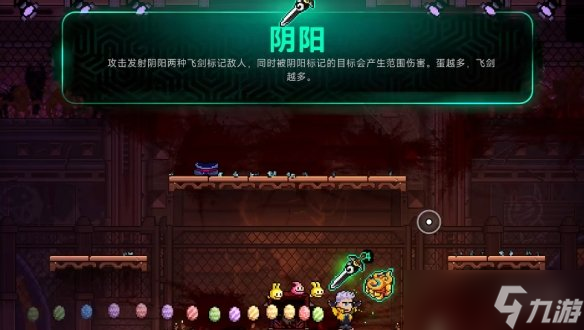 《霓虹深渊2》和1区别介绍