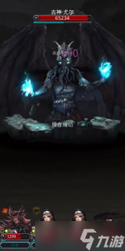 地下城堡2古神位置在哪