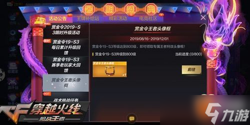 《cf毒蜂七天活动攻略大全：玩转福利，秒变蜂王！》