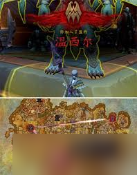 魔兽世界可怖的惊惧之翼坐骑如何获取