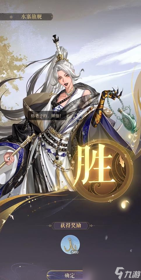 如鸢渡水津梁三怎么过