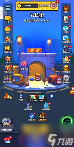 絕境突擊者體力怎么獲得 絕境突擊者體力獲得方法