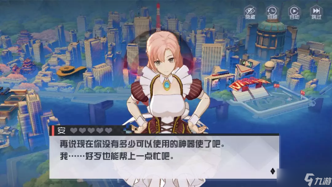 永远的7日之都【玩家投稿/攻略】深渊的步伐全结局攻略
