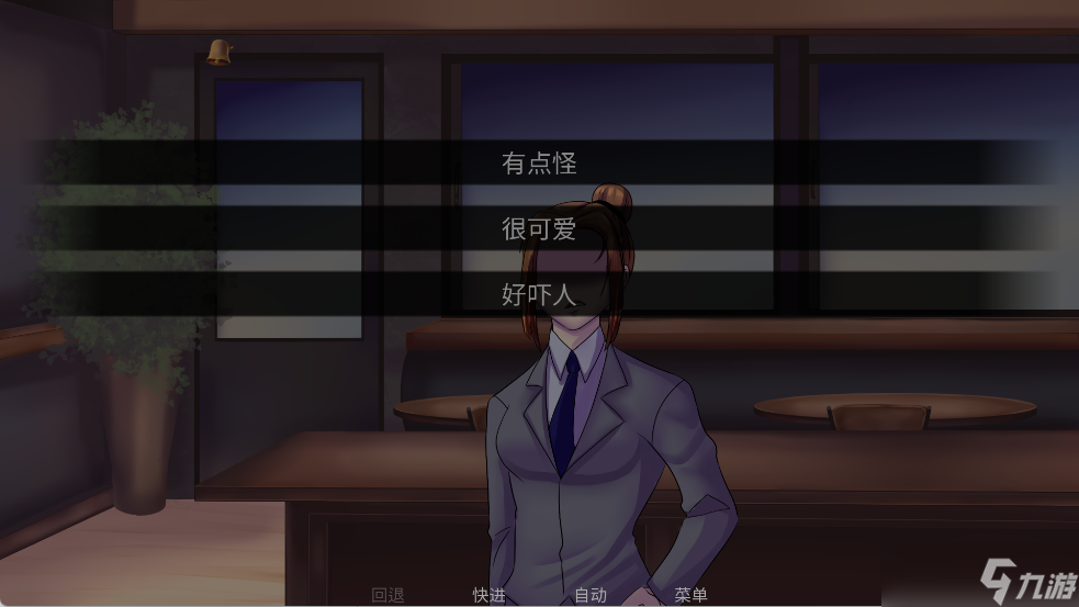 怪胎马戏团结局预览