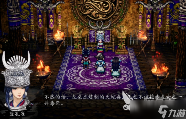 逸剑风云决无角之龙攻略 逸剑风云决手机版无角之龙怎么玩