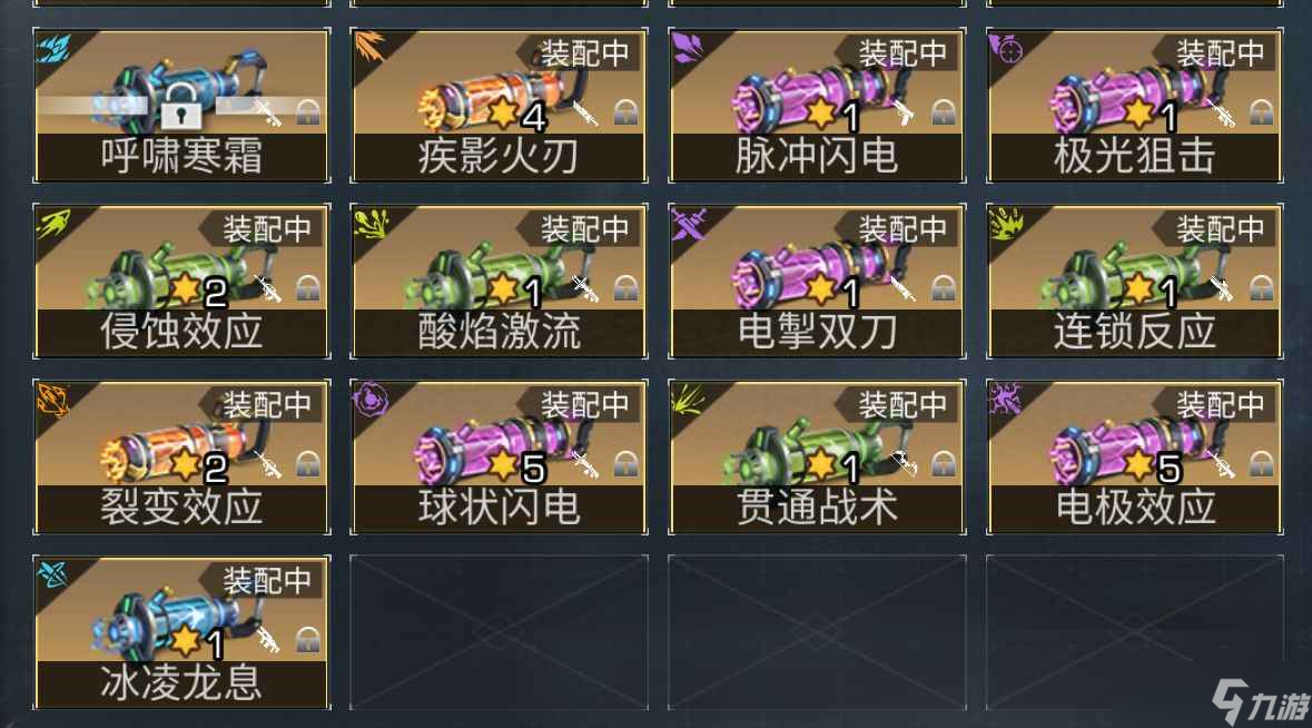 明日之后符师适合走什么流派