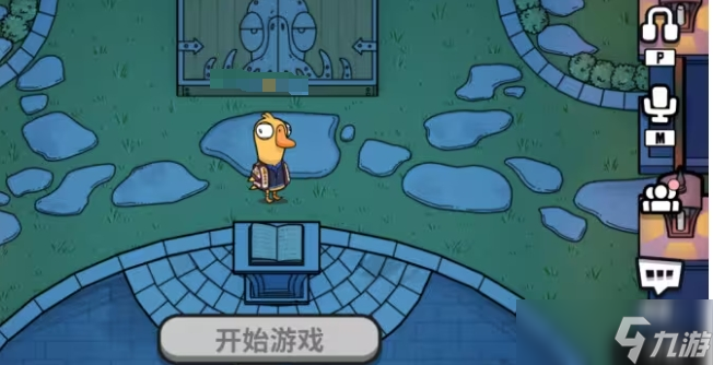 鹅鸭杀教程推荐 鹅鸭杀手游安卓手机版新手注意事项一览截图