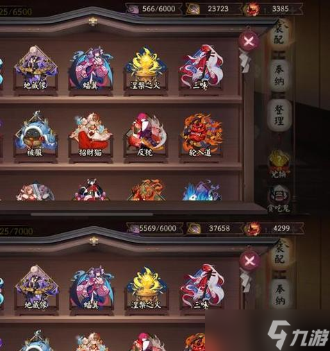 阴阳师归回玩法指南是什么 怎么快速上手 